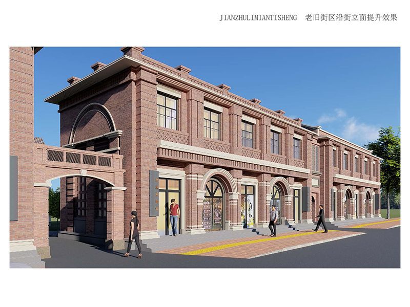 林州市老舊街區(qū)（人民路、龍山街、振林路）改造提升工程2